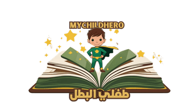 My Child Hero Logo